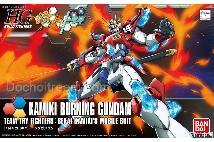 lap-rap-robot-try-burning-gundam-gd201304-2