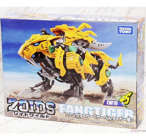 Zoids-chien-binh-thu-ZW19-Fang-Tiger-971993