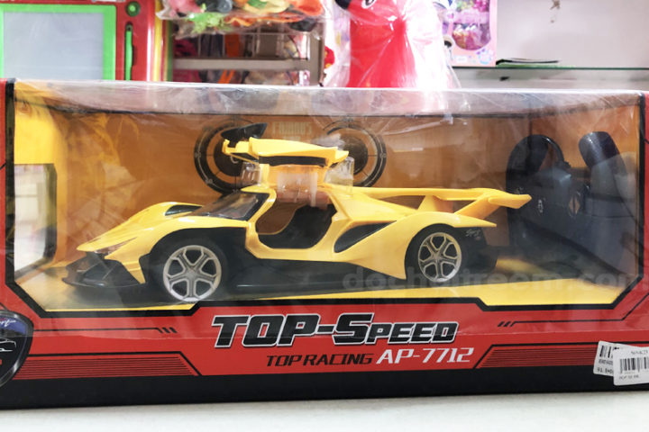 Xe điều khiển từ xa Lamborghini 565-K23 YEL