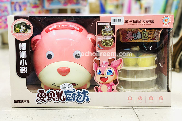 Đồ chơi máy hấp bữa ăn sáng gấu hồng