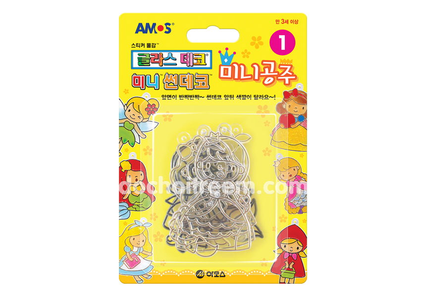 bộ 6 khuôn làm móc khóa hình công chúa AMOS006-1 bộ 6 khuôn làm móc khóa hình công chúa AMOS006-1
