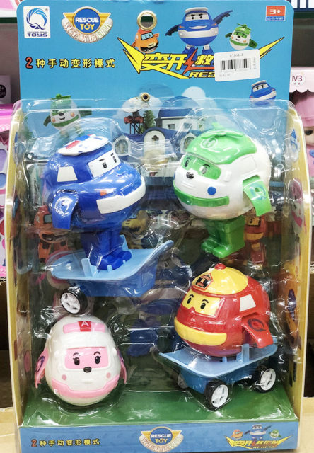 Bộ đồ chơi 4 robocar poli trứng biến hình