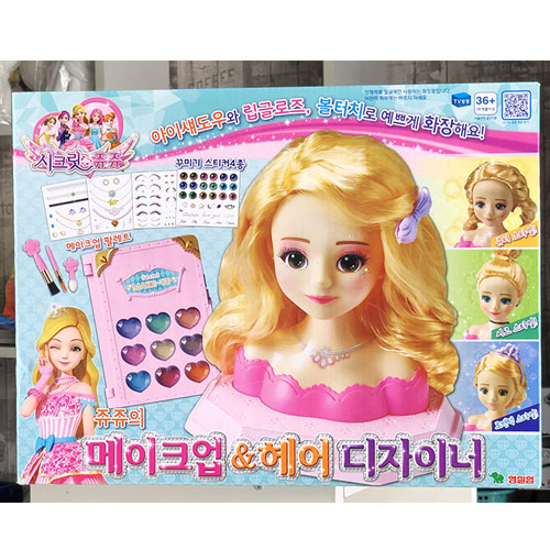 Game Làm tóc cho Barbie - Bella Pony Hairstyles - Game Vui